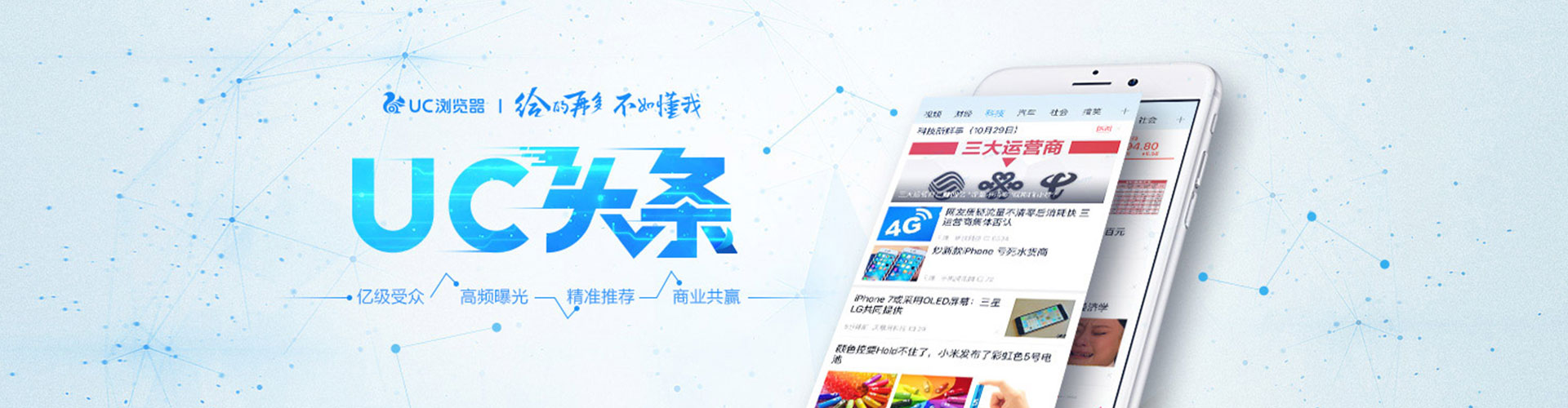 威海百度推广开户