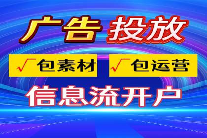 成功案例解析：如何有效投放信息流广告