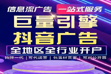 行业透视：信息流广告在移动端的投放效果与案例