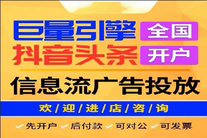 竞价SEM托管解决方案：企业广告投放新思路